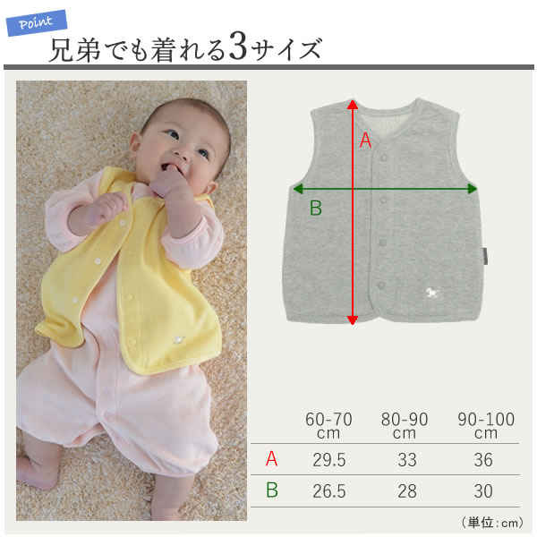  Anna Nicola AnnaNicola Mini reverse side wool the best made in Japan cotton 100 baby vest baby the best gilet cotton material baby clothes feather weave 