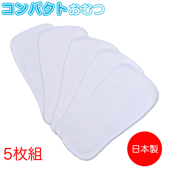  для малышей compact подгузники 5 листов комплект сделано в Японии 