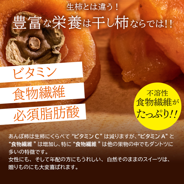  внутри праздник . подарок ... хурма высушенный хурма фрукты бесплатная доставка Wakayama префектура производство без добавок .. синий .. . длина . хурма 6 штук входит / подарок подарок сухофрукт популярный 