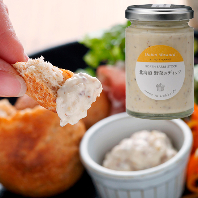  dip подарок Hokkaido North ферма stock общий . овощи. dip 3 вида комплект (HDB-03) / подарок на Bon Festival 2025 внутри праздник . ответ брак соус овощи dip заправка 