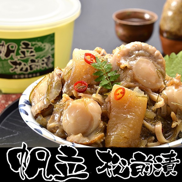  inside festival . seafood gift free shipping pine front .1kg (500g×2) /. New Year's greetings winter gift pine front .. Hokkaido . present ground inside festival .. greeting . festival . herring roe octopus tsub