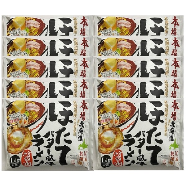 藤原製麺 本場北海道ほたてバター風味ラーメン醤油 118g 10個 インスタントラーメン 最安値 価格比較 Yahoo ショッピング 口コミ 評判からも探せる
