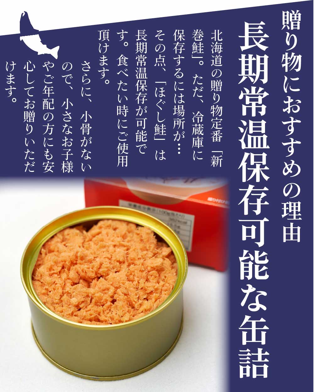  free shipping Japanese cedar .f-z... salmon 180g × 10 can set your order . earth production earth production confection salmon ... salmon flakes present Father's day present 