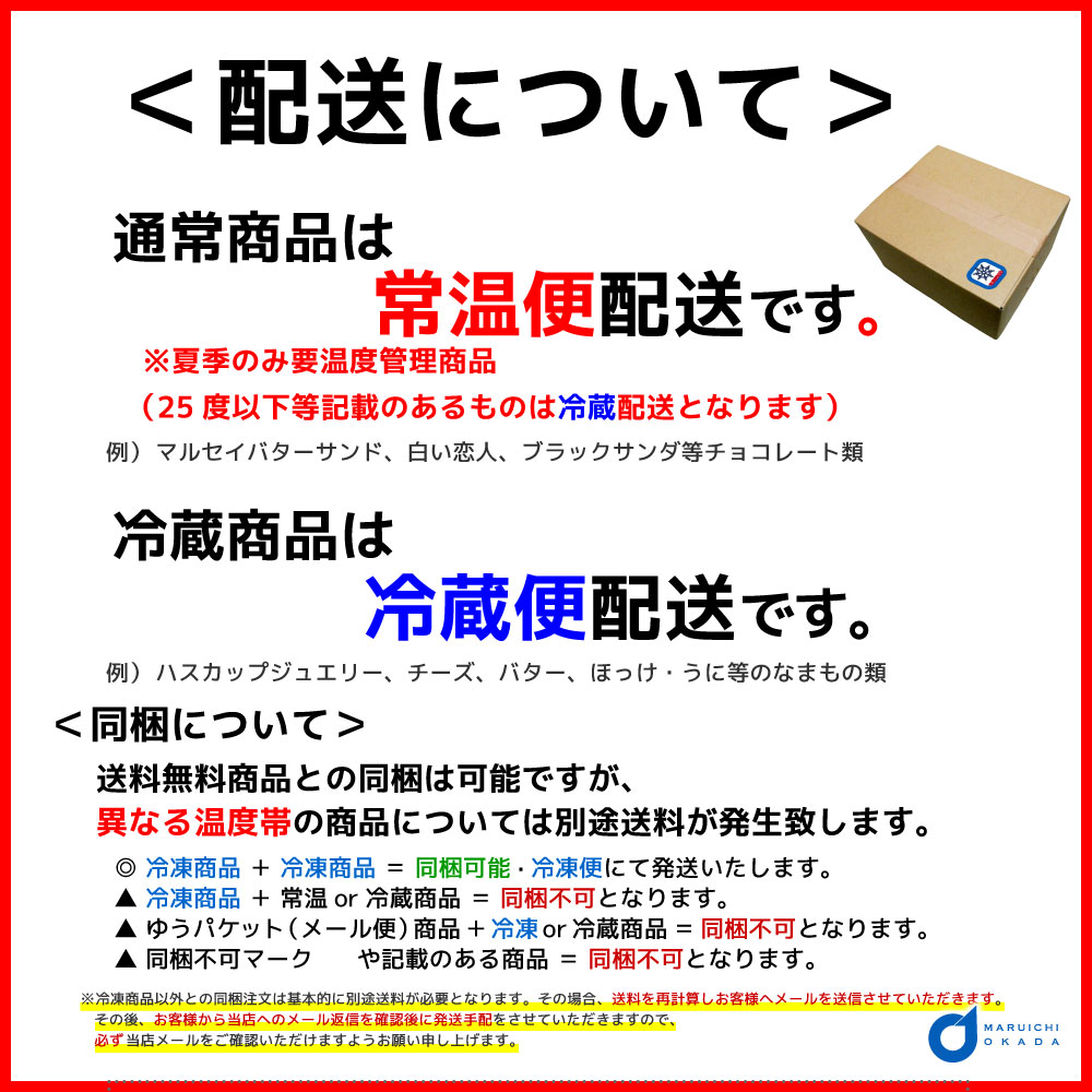 to. просо шоко snow bell белый 10 шт. входит Hokkaido ограничение .. просо родоначальник Hokkaido сладости . данный земля шоколад подарок 