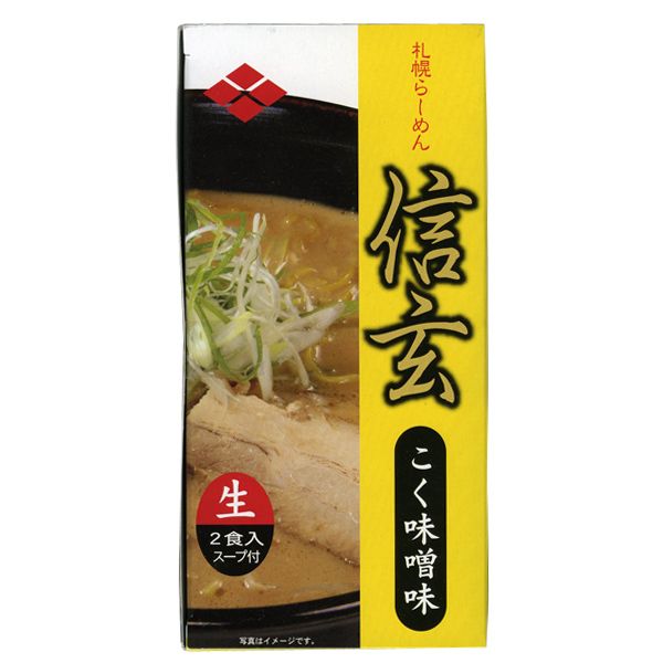 小林製麺 札幌らーめん 信玄 こく味噌味 2食入 × 1個 ラーメンの商品画像