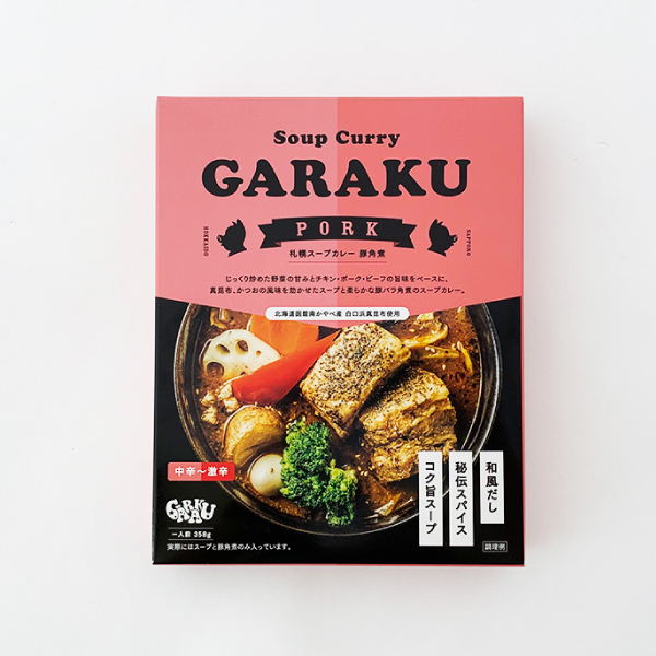 GARAKU スープカレー豚角煮 358g×1個の商品画像