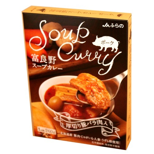 JAふらの JAふらの 富良野スープカレーポーク 260g×1個 スープカレーの商品画像