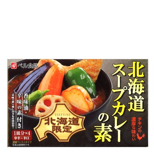 ベル食品 北海道スープカレーの素×2個の商品画像