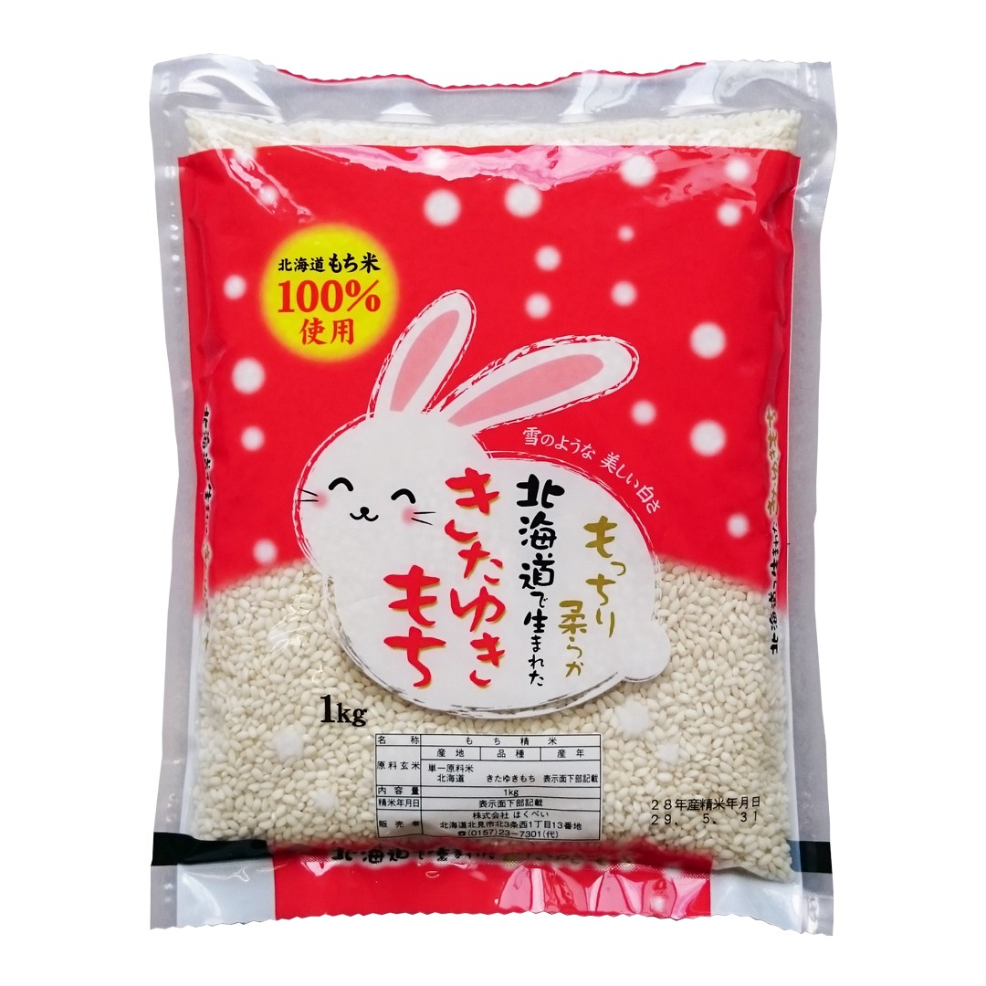 ki... моти 1kg. мир 5 год производство Hokkaido производство клейкий рис 1kg letter pack почтовый сервис плюс рейс бесплатная доставка отметка ..1 kilo немного количество 