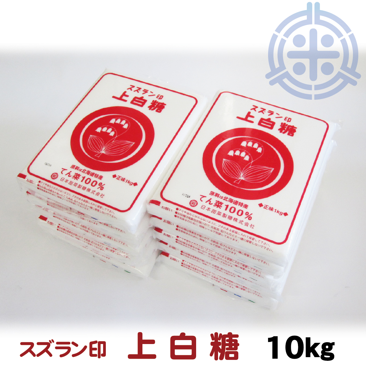日新製糖 カップ印 白砂糖 1kg × 1袋 上白糖 最安値・価格比較 ｜口コミ・評判からも探せる