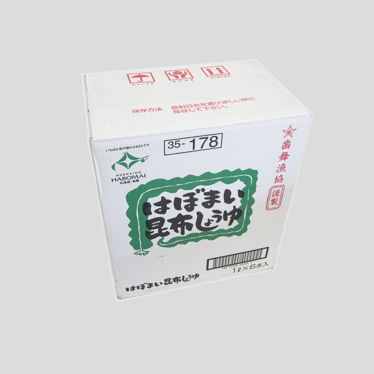 歯舞漁業協同組合 はぼまい昆布しょうゆ ペットボトル 1L×6本 だし醤油の商品画像