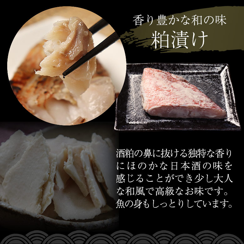 目抜け メヌケ 選べる 漬け焼き 送料無料 西京漬け 塩麹漬け 塩糀漬け 粕漬け 焼き魚 切身 一切 1g 2切 パック 3個 セット 漬け焼 焼き魚 家庭用 ギフト Duke Menuke 3p 北部山地食品 通販 Yahoo ショッピング