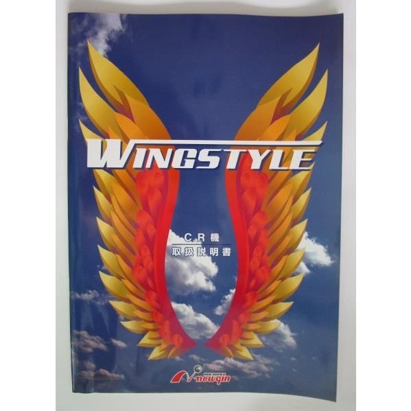 ** WINGSTYLE CR рамка-оправа новый серебристый патинко аппаратура. инструкция по эксплуатации руководство по обслуживанию ограниченное количество. распродажа . освобождение 