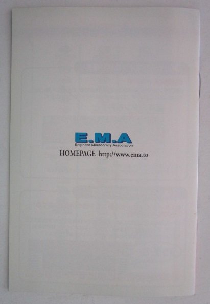 ** SLOT новый Pegasus a EMA/ema путеводитель [ игровой автомат / маленький брошюра ] каталог журнал инструкция слот ( справка изображение )