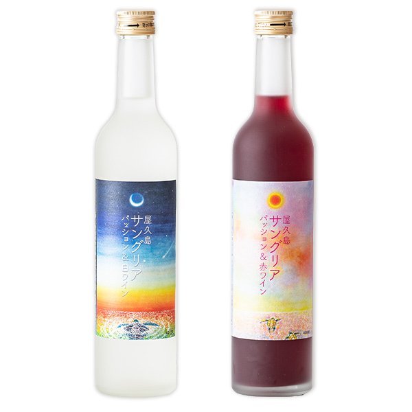 ワイン 赤 白 2本 飲み比べ セット サングリア 父の日 おしゃれ グラス 付き 日本の商品画像