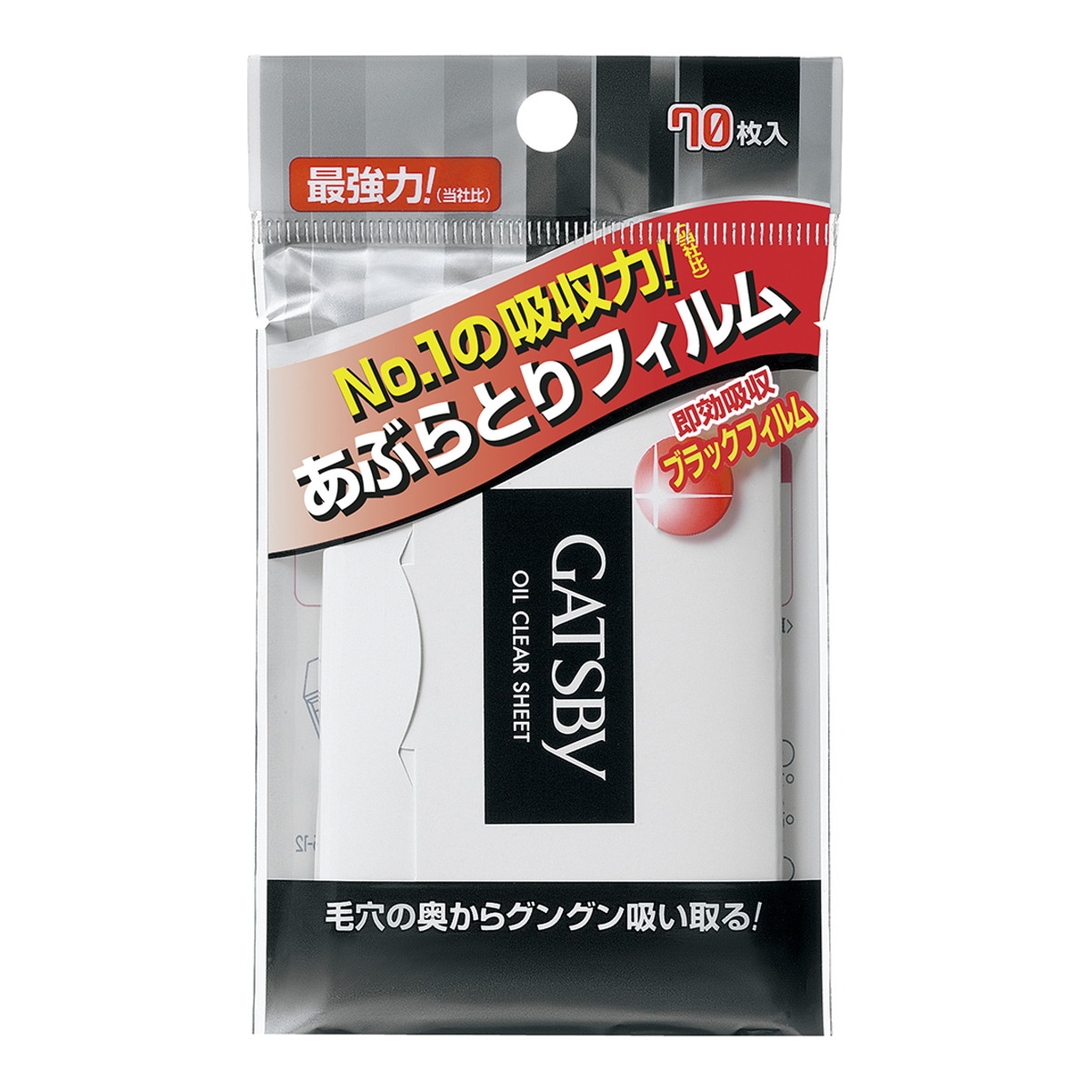 ギャツビー あぶらとりフィルム 70枚の商品画像