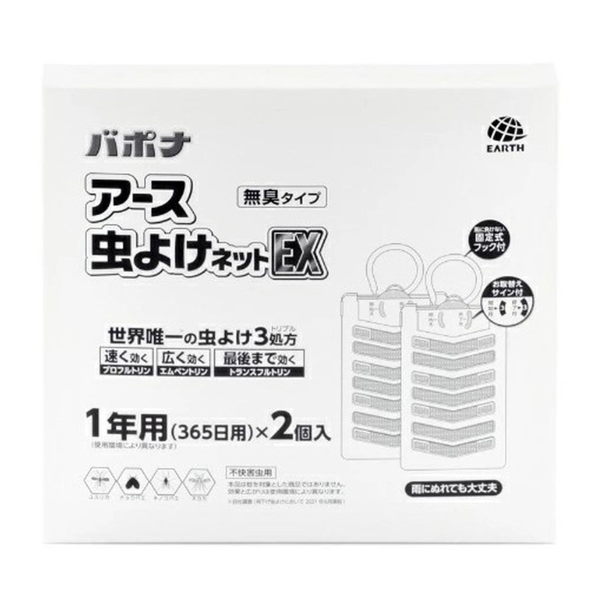 2個