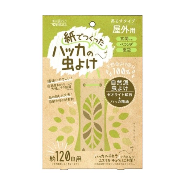 [... buying 1999 jpy and more . postage profit ]ue*ruko paper ..... is ka. insecticide outdoors for 100g