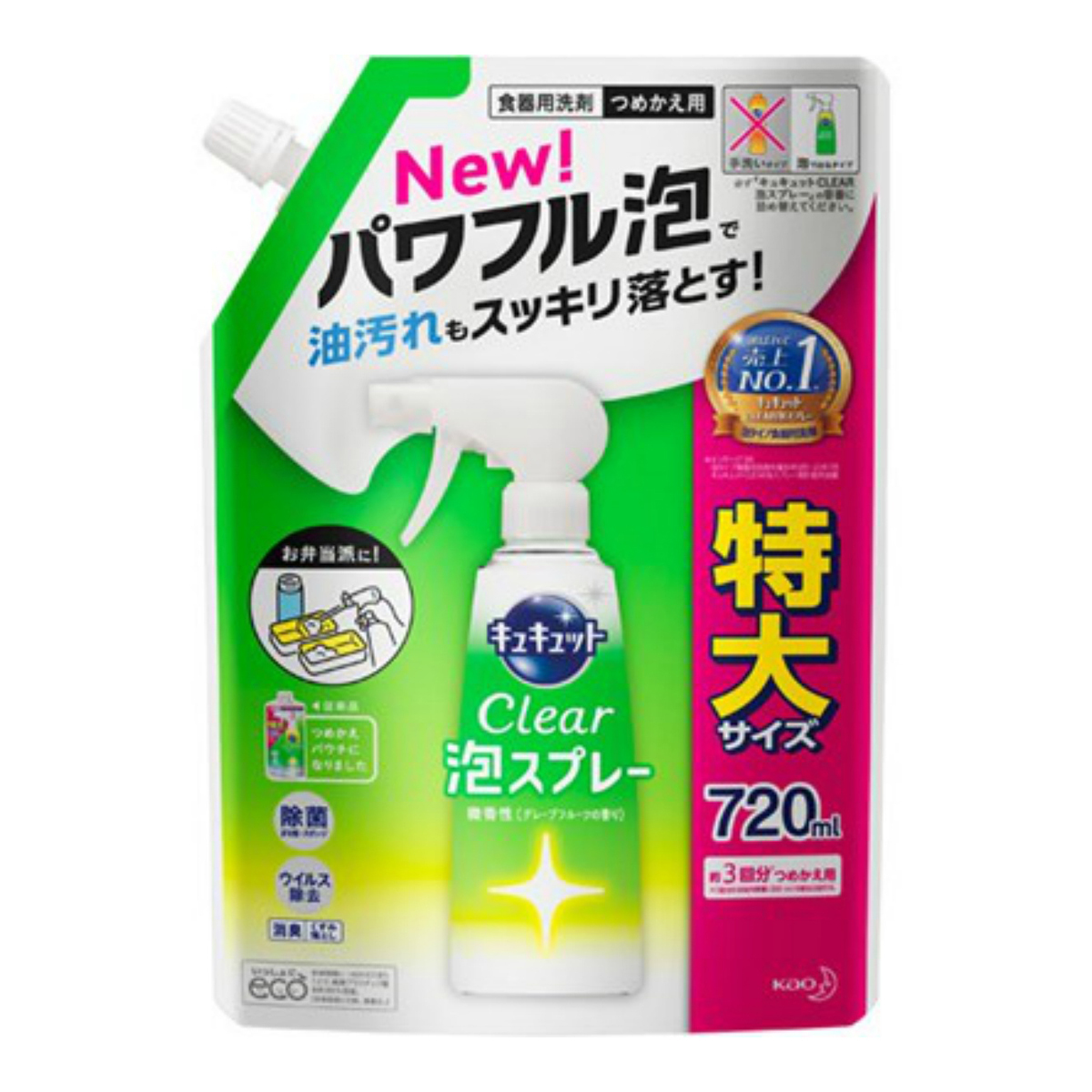 Kao キュキュット CLEAR泡スプレー グレープフルーツの香り 詰替用 720ml×1 キュキュット 台所用洗剤の商品画像