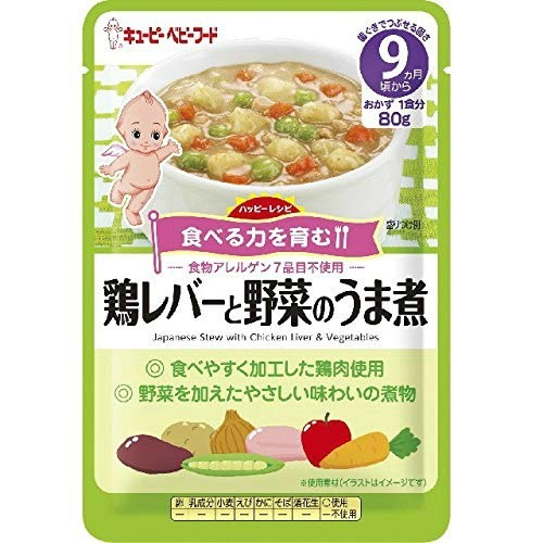 キユーピー キユーピー ハッピーレシピ 9カ月頃から 鶏レバーと野菜のうま煮 80g ハッピーレシピ 離乳食、ベビーフードの商品画像