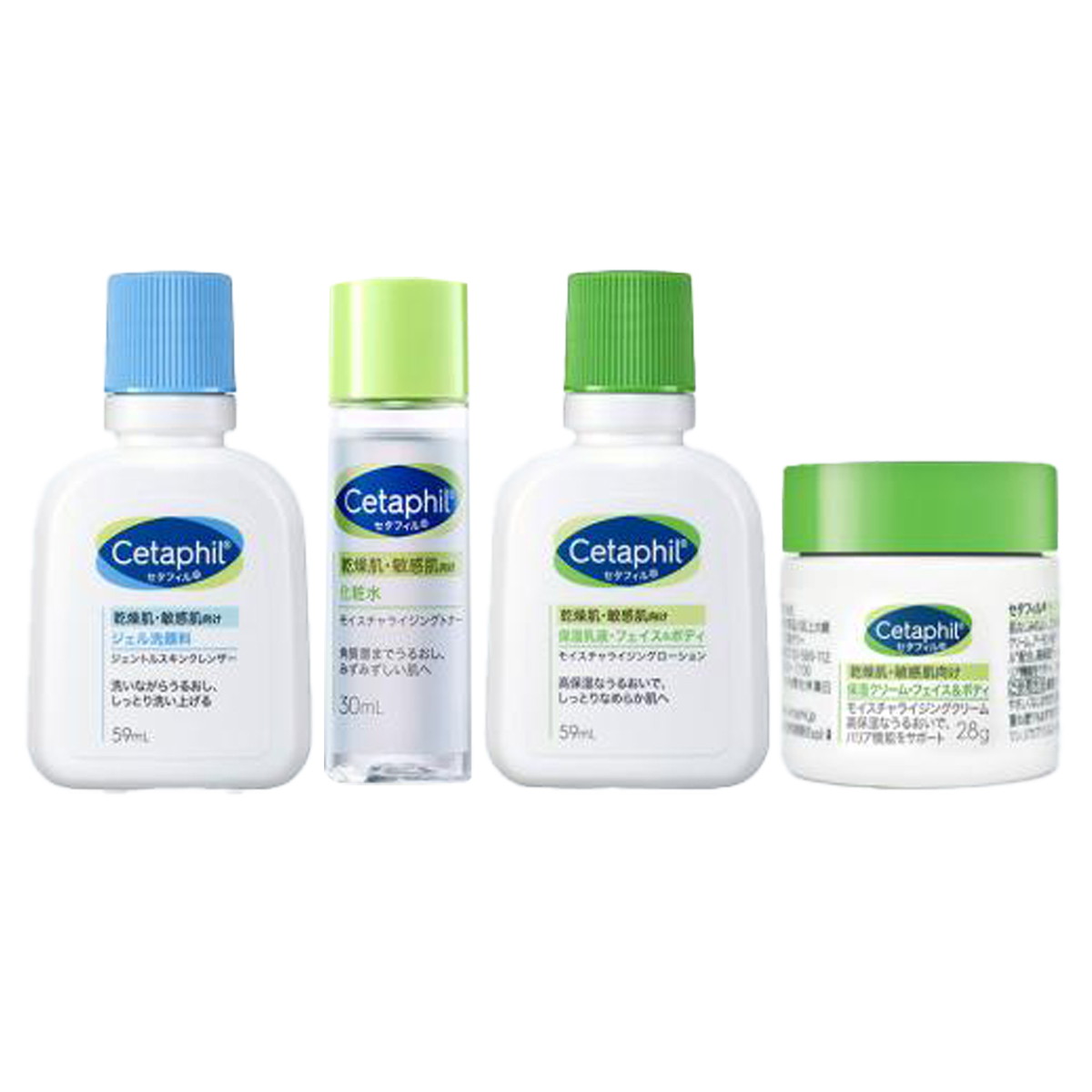 Cetaphil セタフィル フェイスケアコンプリートトライアルセット スキンケアトライアルセット 最安値・価格比較 Yahoo