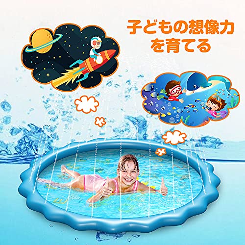  fountain mat play mat diameter 150CM fountain . playing in water water outdoor summer. day lawn grass raw playing garden home use parent . lawn grass raw playing pool mat birthday pre 