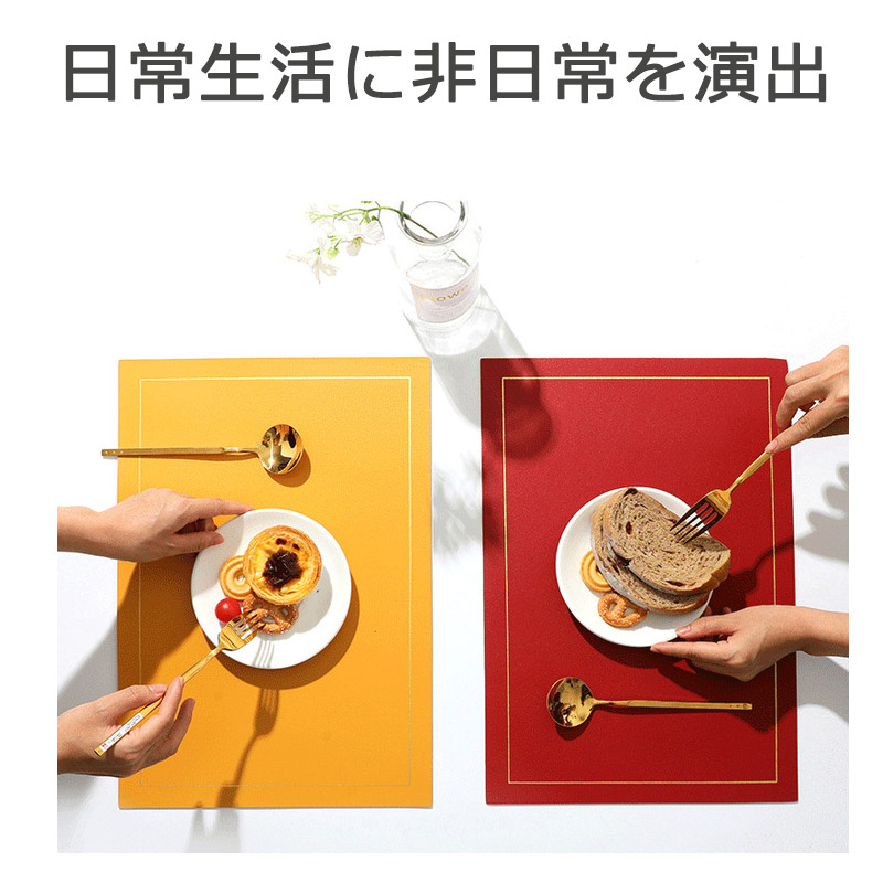  place mat Northern Europe reversible lunch mat ... water-repellent high class no- iron slip prevention PU leather wrinkle becoming difficult waterproof stylish 30×40 anti-bacterial tableware put 