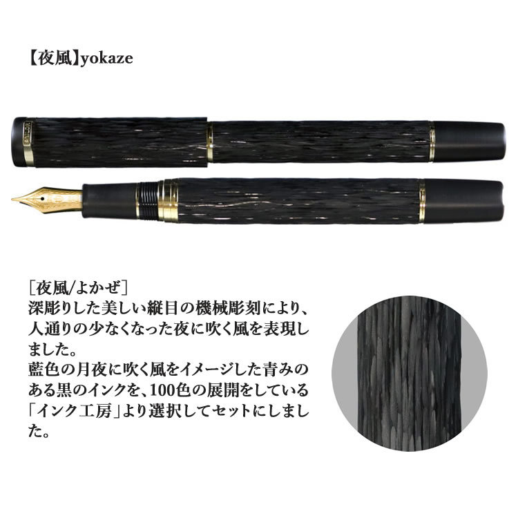 SALE/65%OFF】 セーラー万年筆 エボナイト彫刻万年筆 夜光 10-8086-420 中字 M fucoa.cl SALE/65%OFF】 セーラー万年筆 エボナイト彫刻万年筆 夜光 10-8086-420 中字 M fucoa.cl