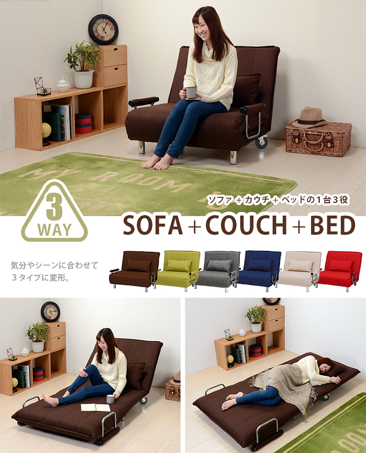 超激得新作 ソファーベッド 萩原株式会社 メーカー直送 ラッピング不可 ホームショッピング 通販 Paypayモール グラーテ Nv ネイビー クッション付き キャスター付き 折りたたみソファベッド お得大得価 Www Proholzfenster De