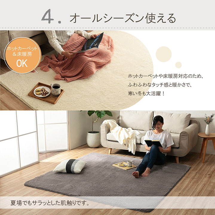 特価超歓迎 ラグ アイボリー 約0 300cm 床暖房 ホットカーペット対応 メーカー直送 ラッピング不可 ホームショッピング 通販 Paypay カーペット 洗える 長方形 4畳 無地 フィラメント ふわふわ 安い在庫 Vanderschooten Com
