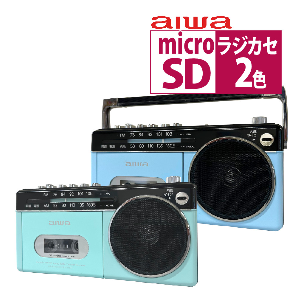 maxell Bluetooth対応ポータブルカセットプレーヤー MXCP-P100BK