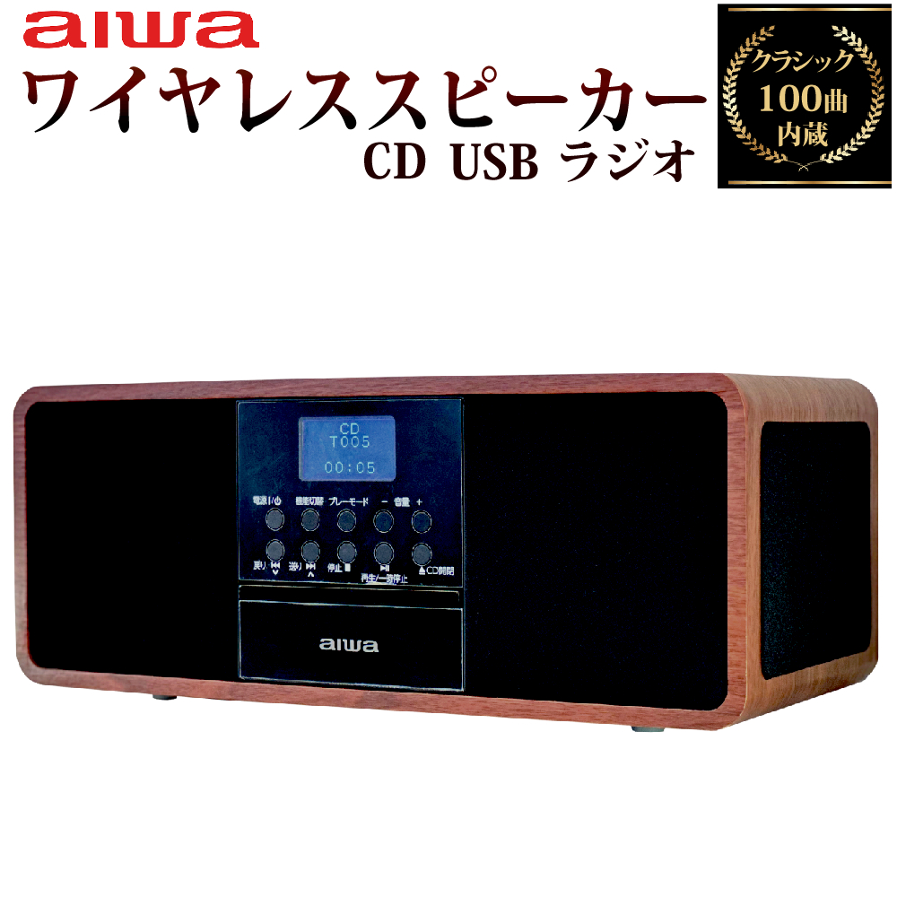 Panasonic コンパクトステレオシステム SC-HC410-T ブラウン Panasonic コンパクトステレオシステム SC-HC410-T ブラウン