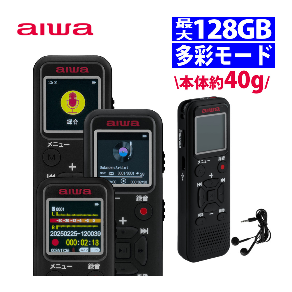 パナソニック RR-XS355-P［RR-XS355 ピンク］ ICレコーダー - 最安値