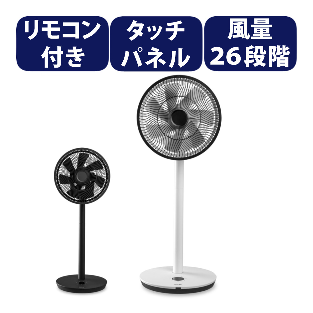 duux リビングファン Whisper Flex Touch BT （グレー） DXCF30JP（GY