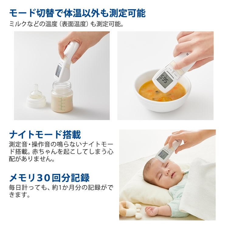 新作アイテム毎日更新 タニタ Tanita 非接触体温計 Bt 542bl ブルー 測定時間約1秒 バックライト付 大きな文字表示 電子体温計 温度計 ウィルス対策 お見舞い