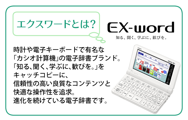 カシオ 電子辞書 EX-word XD-SX7100 ドイツ語モデル 2020年度モデル 