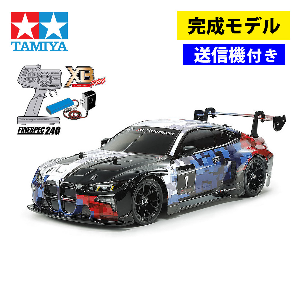 タミヤ 1/10RC XB トヨタ ガズー レーシング WRT/GR ヤリス ラリー1