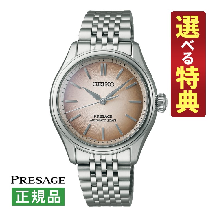 SEIKO セイコー プレザージュ Classic Series SARX129 PRESAGE メンズ
