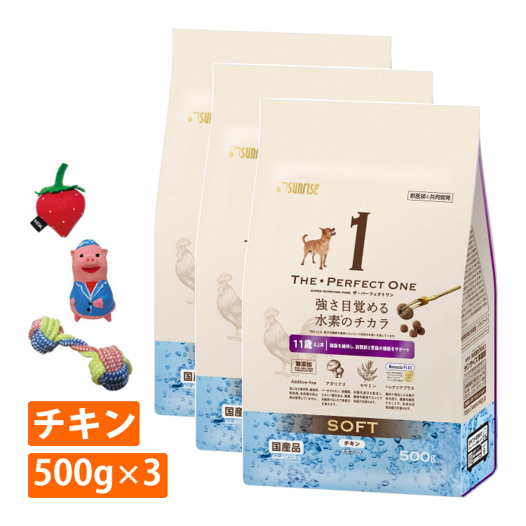 マルカン THE・PERFECT ONE ソフト チキン 11歳以上用 500g×3セット Sunrise（マルカン） THE・PERFECT ONE ドッグフード セミモイストフードの商品画像