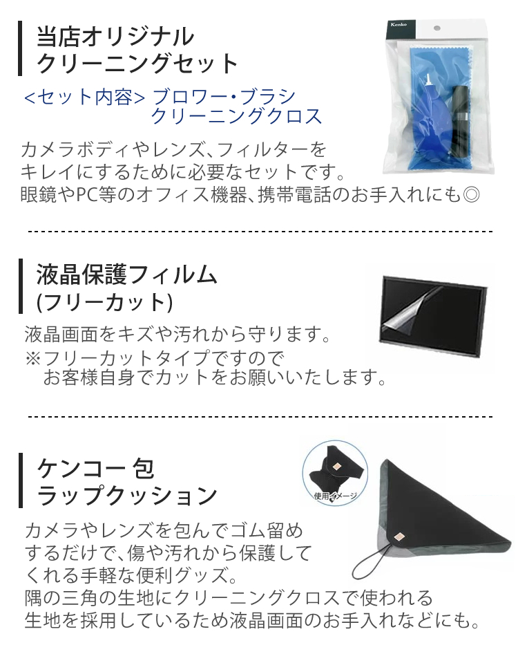 カバー 6点セット ブラック ボディー イオスキス ラッピング不可 ホームショッピング 通販 Paypay スマホには表現できない描写力 Canon キヤノン Eos Kiss X10 キャノン デジタル一眼レフカメラ ストロボ