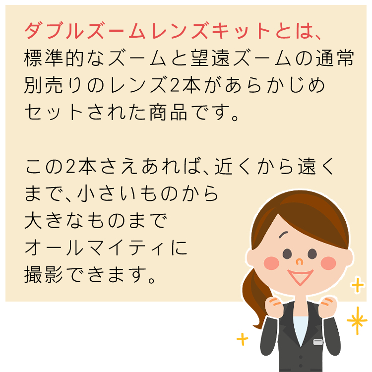 カバー 6点セット ブラック Eos Kiss X10bk Wkit ホームショッピング 通販 Paypayモール スマホには表現 できない描写力 Canon キヤノン Eos Kiss X10 ダブルズームキット キャノン デジタル一眼レフカメラ エンジン