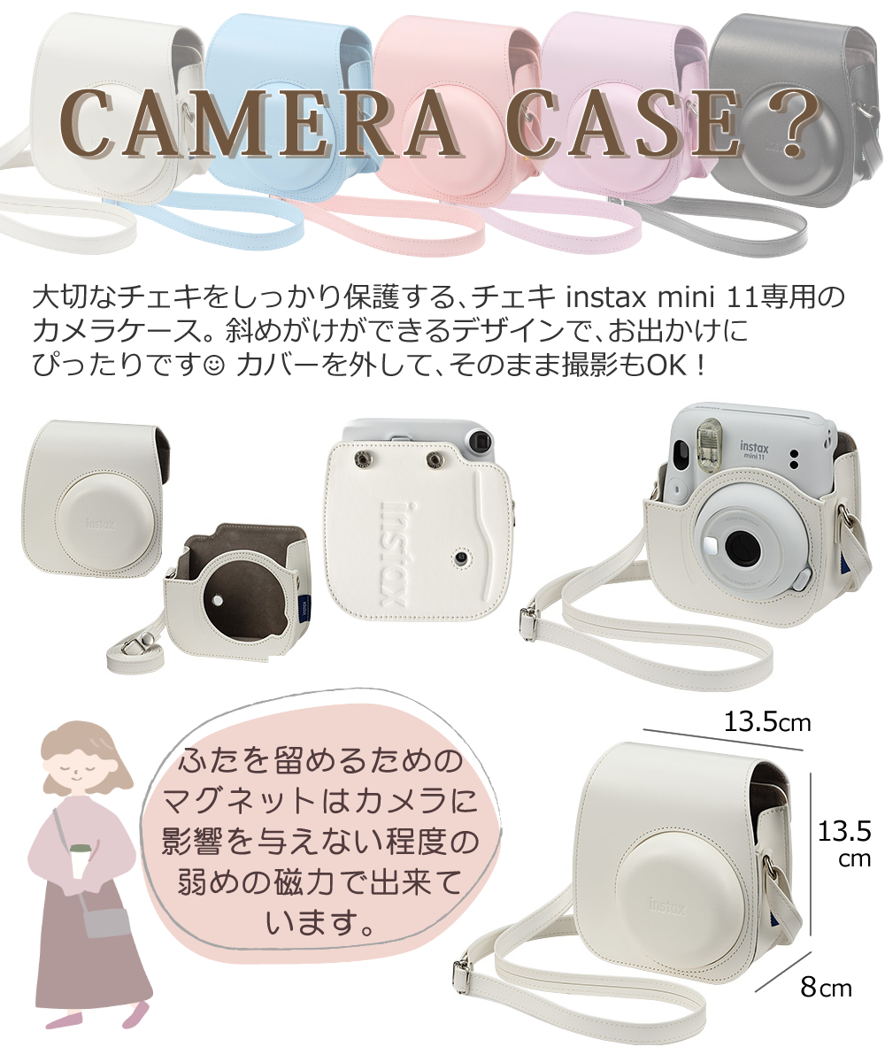富士フイルムチェキinstax Mini 11 カメラケース ホワイト Ins Mini11 Camera Cas 最大 オフ