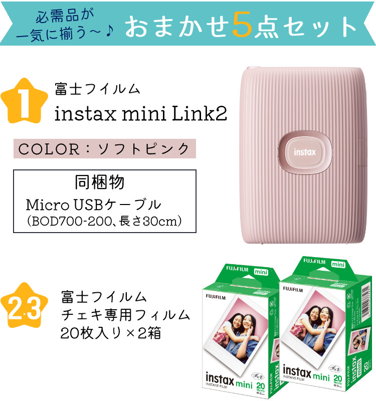  Fuji Film Cheki smartphone printer instax mini Link2 soft pink & film 40 sheets &te Copen & pouch 
