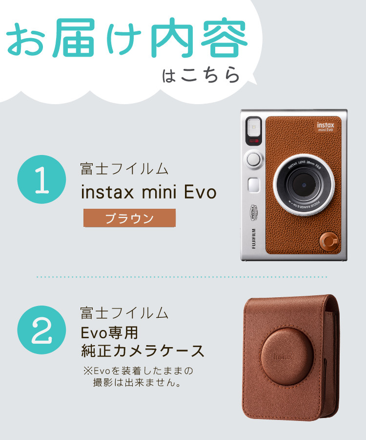  Fuji Film Cheki instax mini Evo Brown hybrid instant camera total 7 point set 