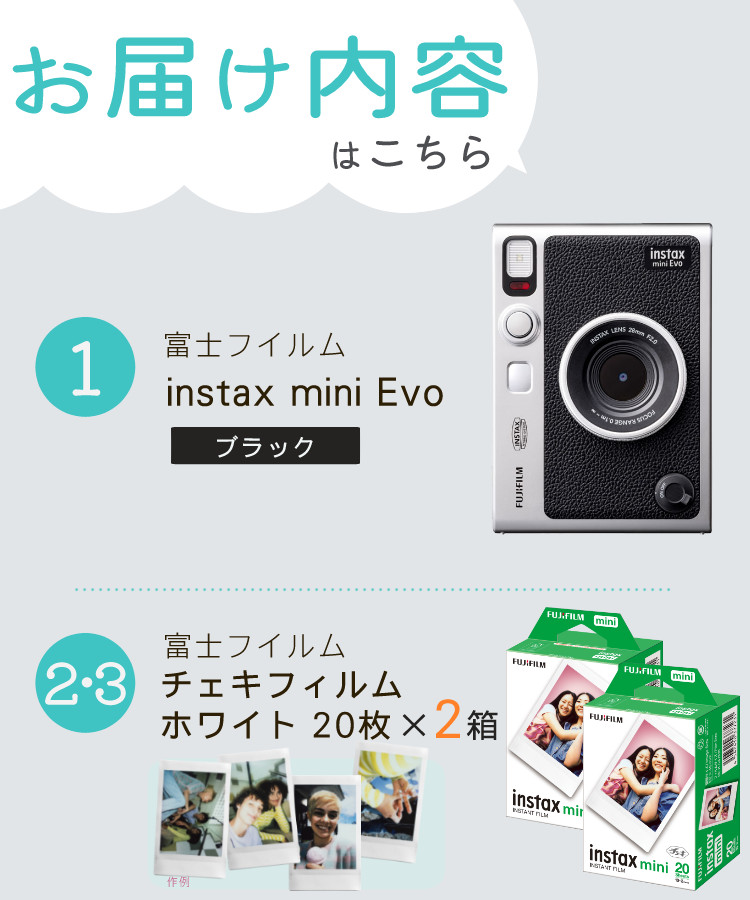  Fuji Film Cheki instax mini Evo Hybrid instant camera 5 point set 