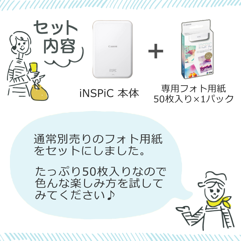 をその (フォト用紙50枚付)ミニフォトプリンター キヤノン iNSPiC PV-123-GD ゴールド (3204C009) キャノン Canon インスピック スマホ連動 Bluetooth接続 ホームショッピング - 通販 - PayPayモール べるカラー