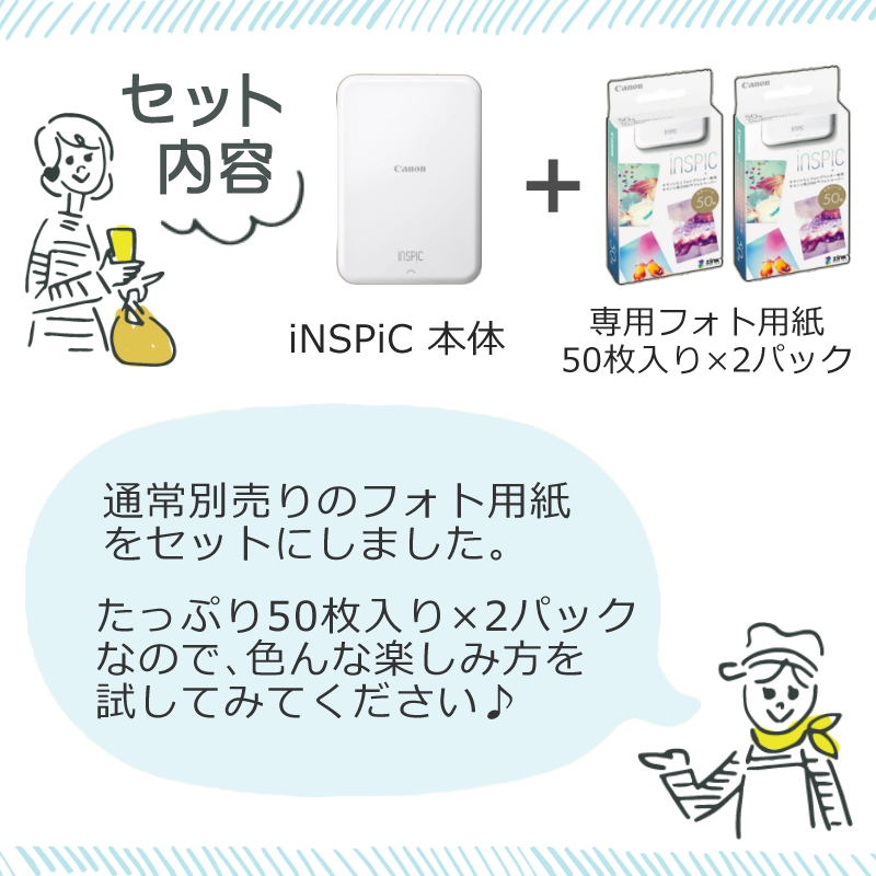 最前線の ブルー Pv 123 Sb Inspic キヤノン フォト用紙100枚付 ミニフォトプリンター 34c008 スマホ タブレット専用 快適家電デジタルライフ 軽量 コンパクト Bluetooth接続 スマホ連動 フォトプリンター インスピック Canon キャノン フォトプリンタ