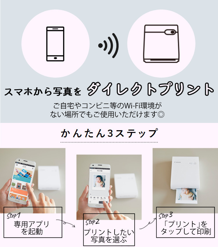 セール フォト用紙40枚付き コンパクトフォトプリンター ミニフォトプリンタ セルフィー スクエア キヤノン Canon Selphy Square Qx10 Wh ホワイト キャノン Columbiatools Com