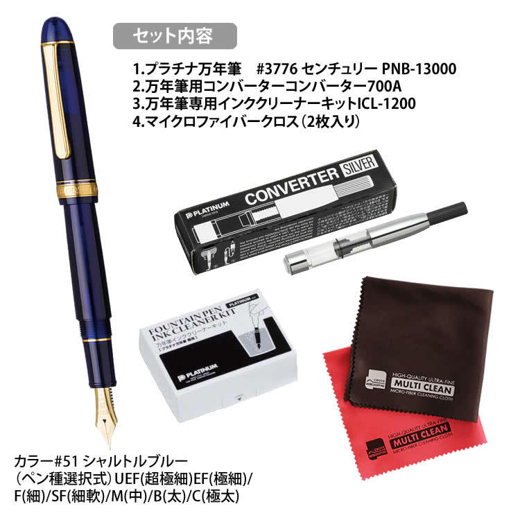 人気カラーの プラチナ万年筆 万年筆用 コンバーター シルバー 700a 9 Discoversvg Com