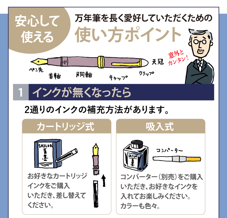 超新作 お手入れセット 万年筆 セーラー万年筆 四季織 Shikiori 雪月空葉 極細 11 1224 黒インク サポートキットセット 万年筆 文具 ステーショナリー キッチン 日用品 文具 9 450 Www Jesuitnola Org